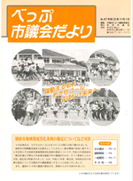 No.047の表紙画像