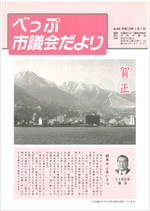 No.048の表紙画像