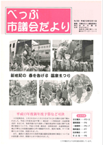 No.050の表紙画像