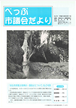 No.051の表紙画像