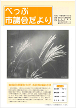 No.052の表紙画像