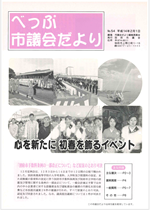 No.054の表紙画像