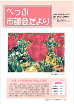 No.055の表紙画像