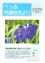 No.056の表紙画像