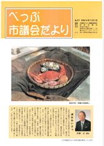 No.057の表紙画像