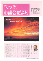 No.058の表紙画像