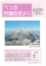 No.059の表紙画像