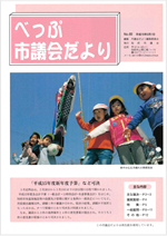 No.060の表紙画像