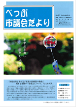 No.062の表紙画像