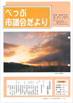 No.063の表紙画像