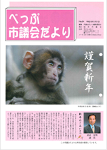 No.064の表紙画像