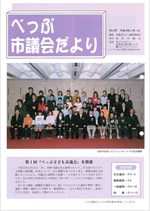 No.065の表紙画像