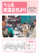 No.066の表紙画像