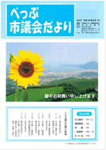 No.067の表紙画像