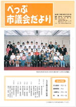 No.068の表紙画像