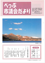 No.070の表紙画像