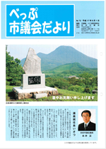 No.072の表紙画像