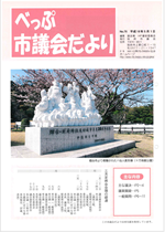 No.076の表紙画像