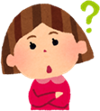 疑問のイラスト