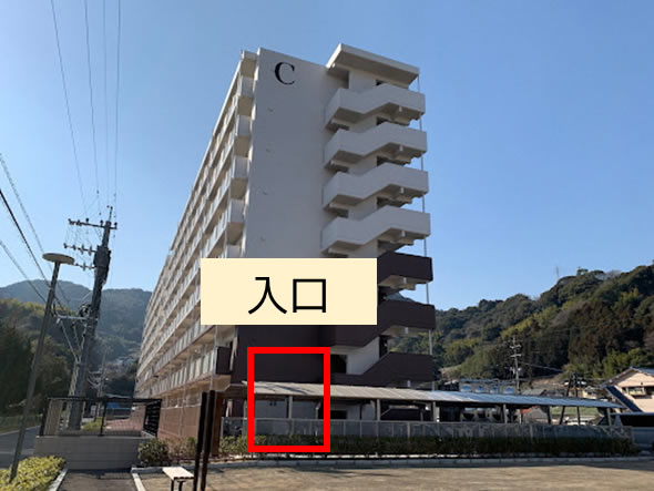 市営亀川住宅C棟の建物外観