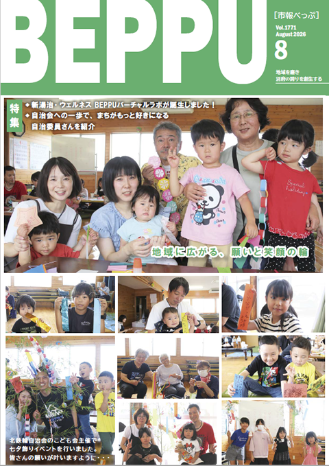 表紙画像