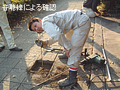 �����_�ɂ��m�F