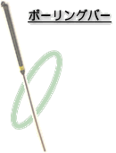 �{�[�����O�o�[