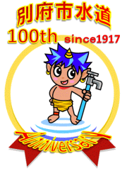 �X�C�b�L�[