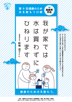 �|�X�^�[�摜