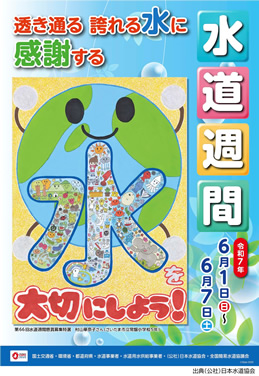 ��65�񐅓��T��