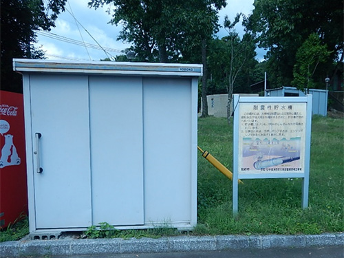 ���������ړI�O���E���h���i�q�ɂ̎ʐ^